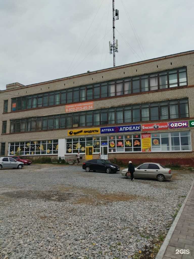 Отзывы на компанию Я мясной король в Кировграде c фото - фотография 2 из 2