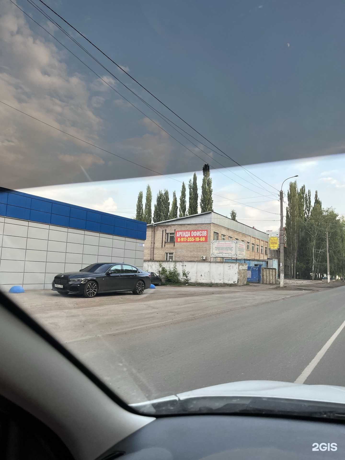 Отзывы на компанию Альфа-Комфорт в Стерлитамаке c фото