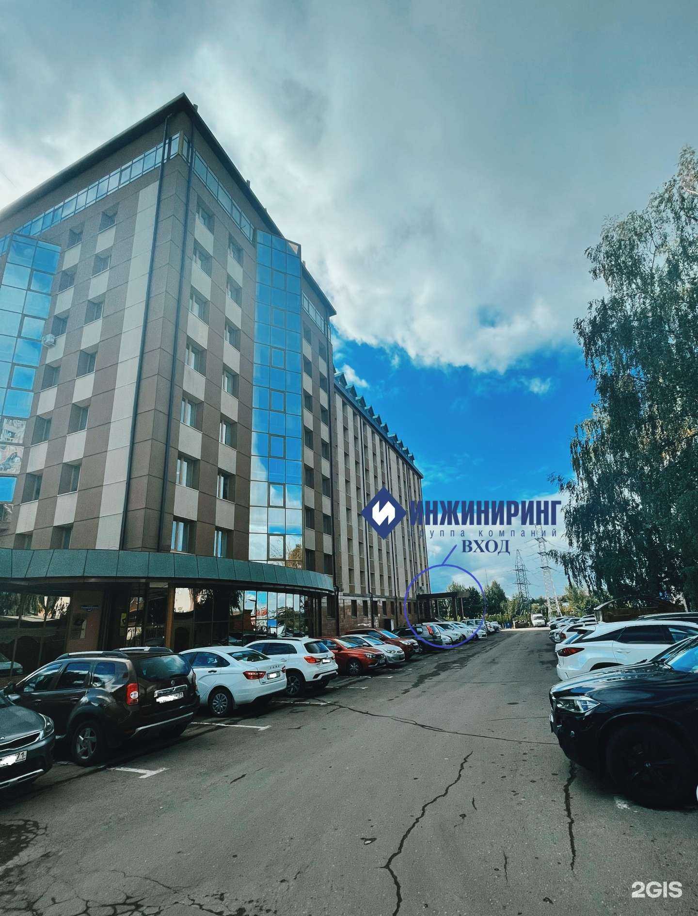 Отзывы на компанию Инжиниринг в г. Тула c фото