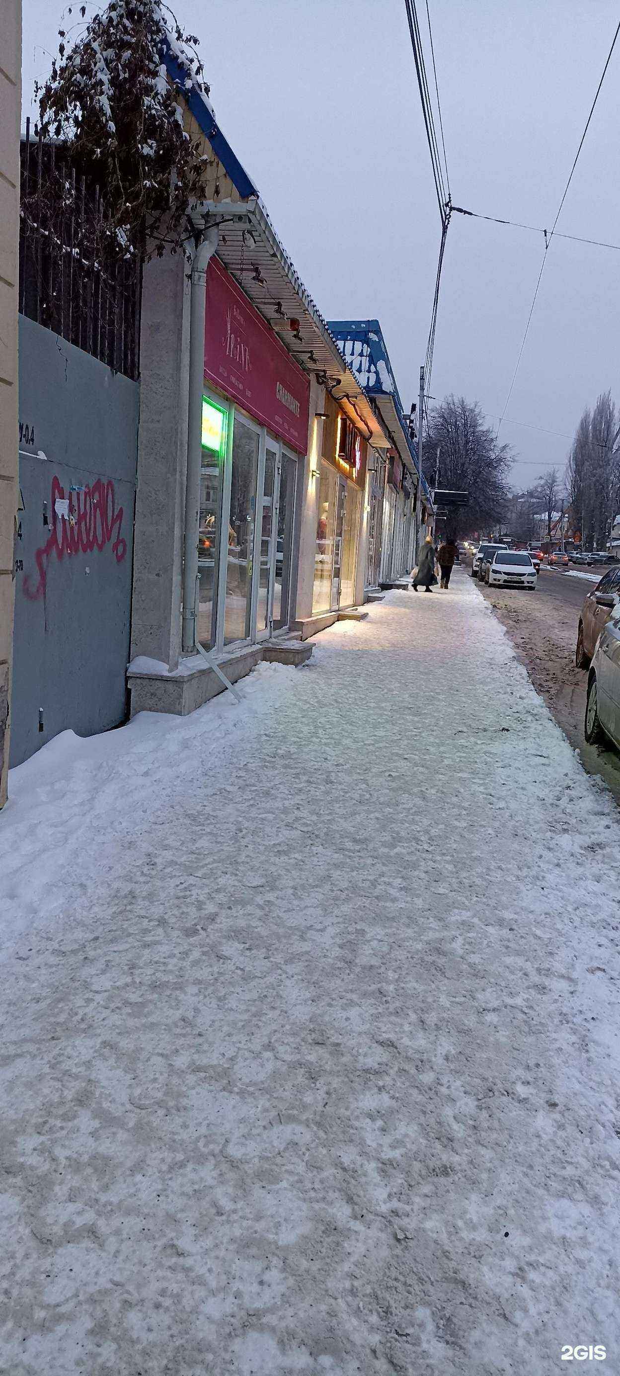 Отзывы на компанию Ля Мажор в Пятигорске c фото - фотография 2 из 2