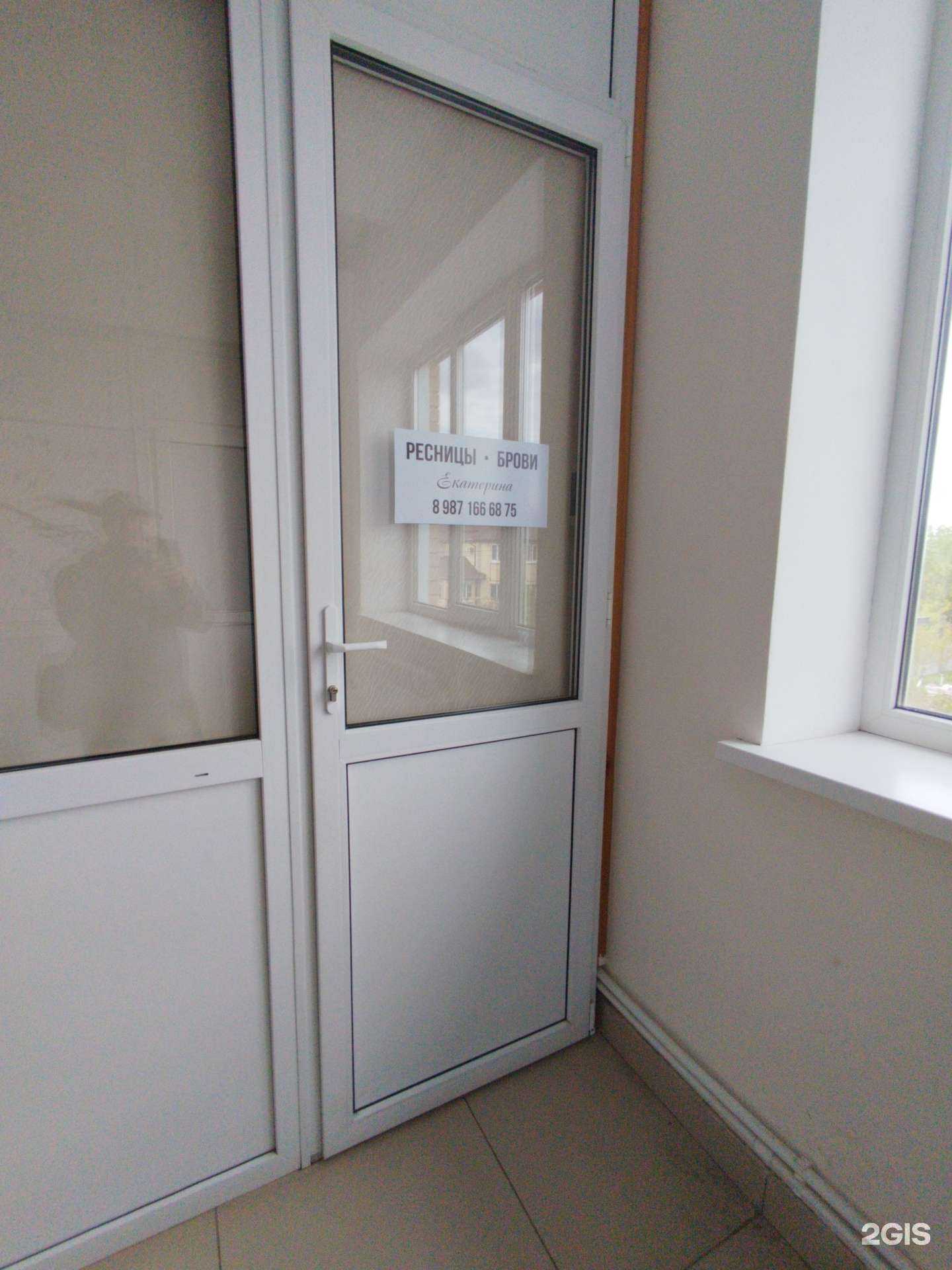 Отзывы на компанию Салон красоты в Сызрани c фото