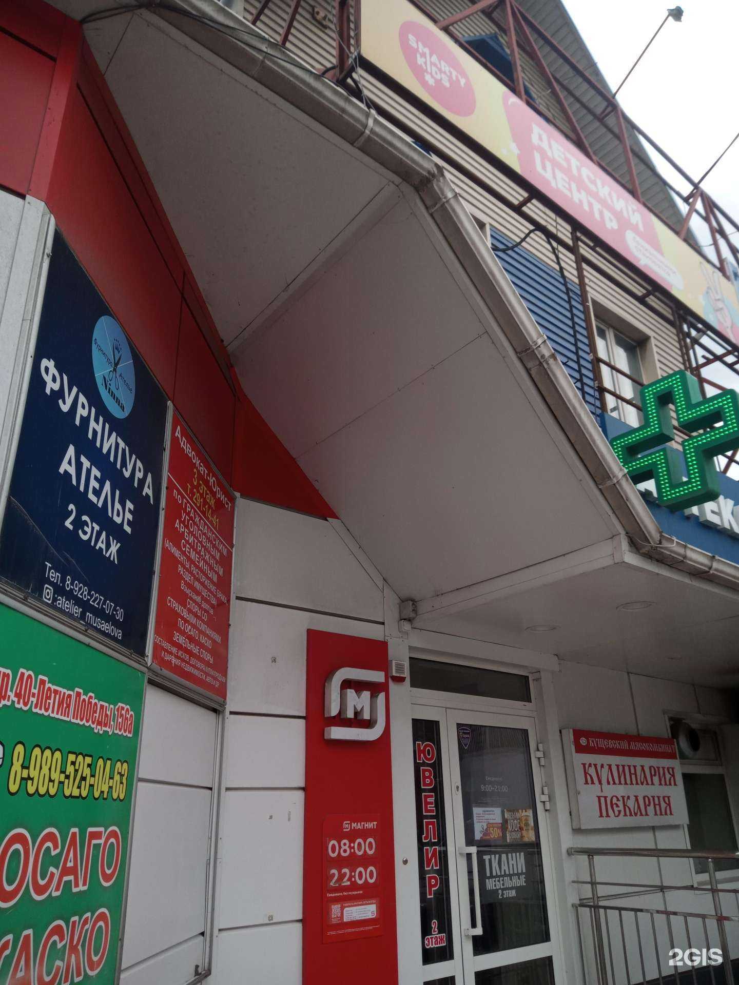 Отзывы на компанию Ювелирная мастерская в Ростове-на-Дону c фото - фотография 2 из 2