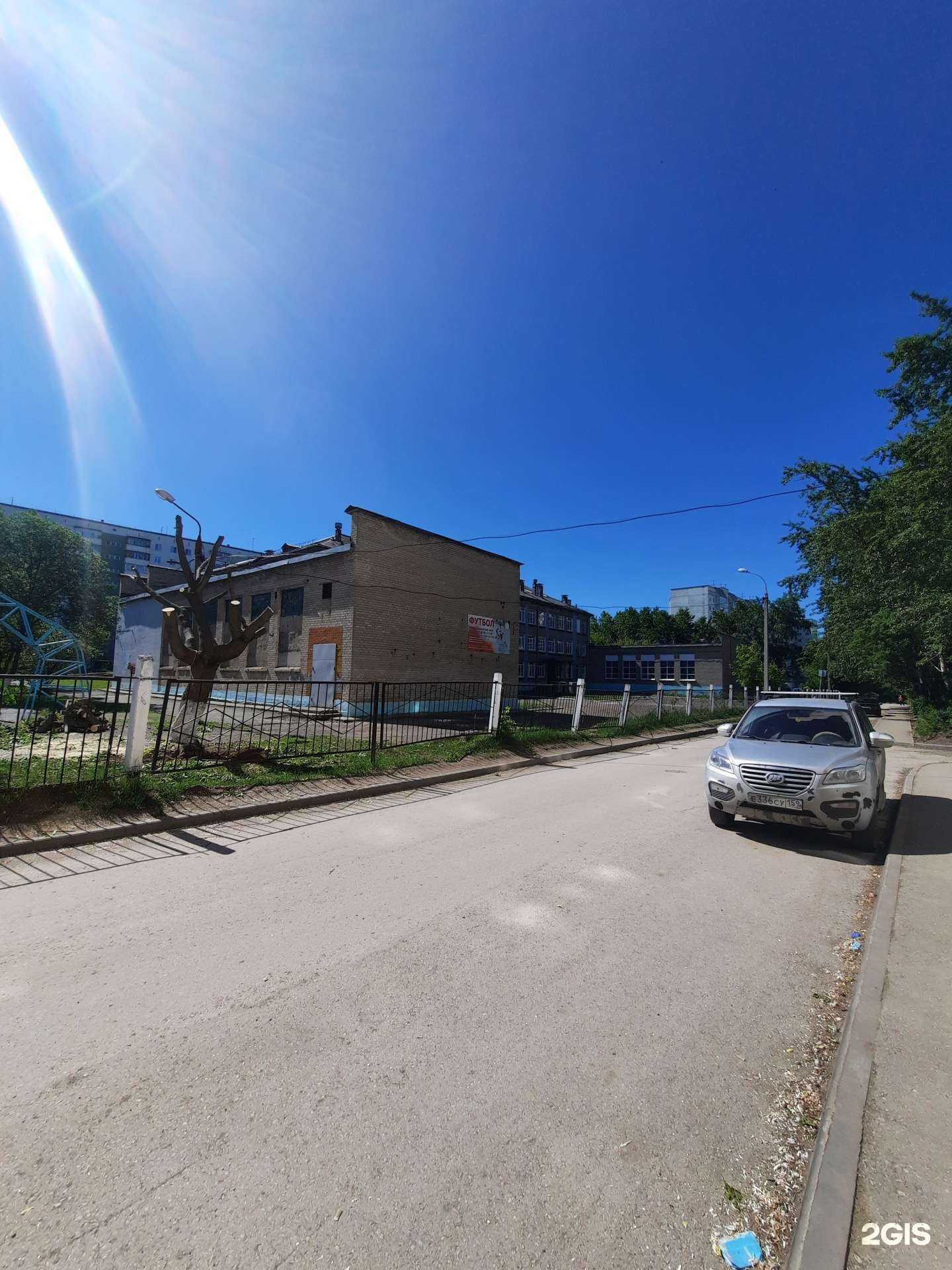 Отзывы на компанию Средняя школа №14 в Перми c фото