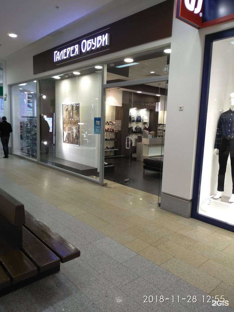 Отзывы на компанию Галерея обуви в Иванове c фото