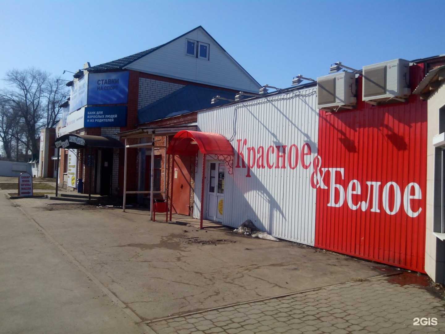 Отзывы на компанию Arti в Котовске c фото