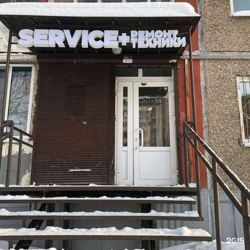 Отзывы на компанию Мастерская по ремонту телевизоров и мелкой бытовой техники в Перми c фото