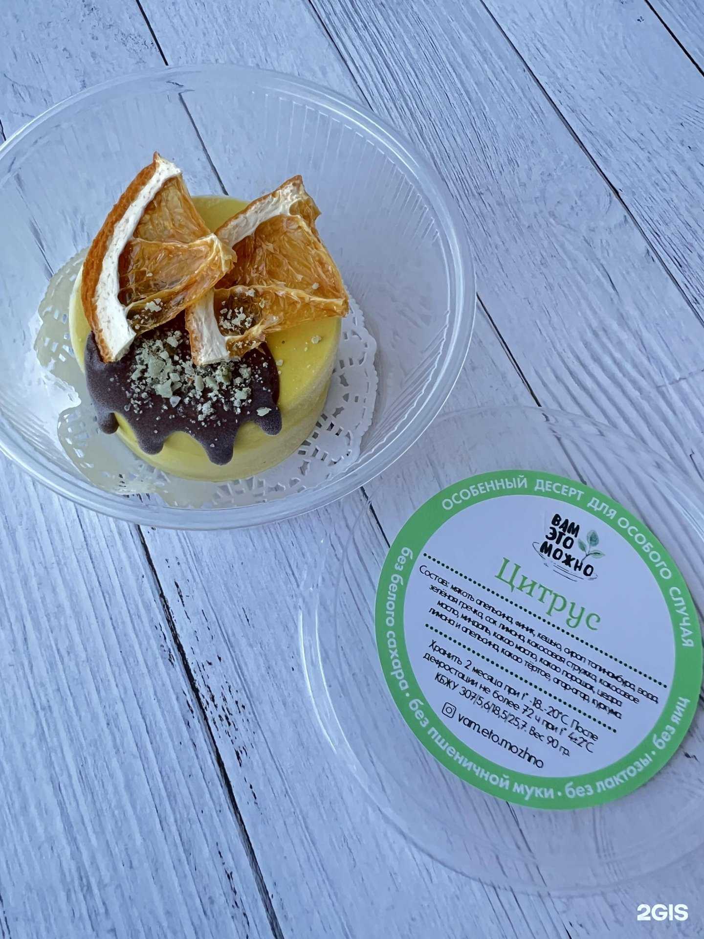 Отзывы на компанию Ритм в г. Челябинск c фото