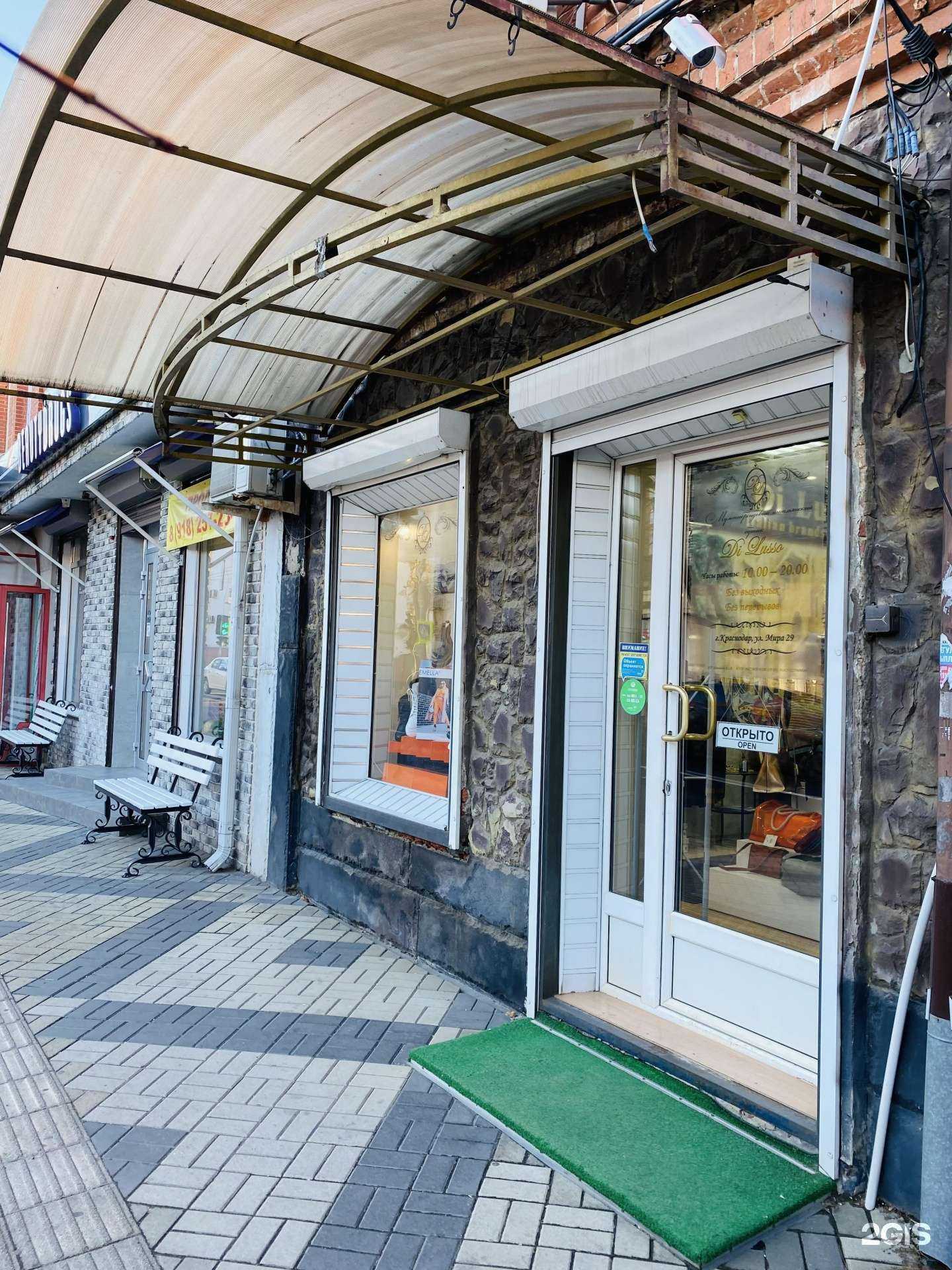 Отзывы на компанию Di lusso в г. Краснодар c фото