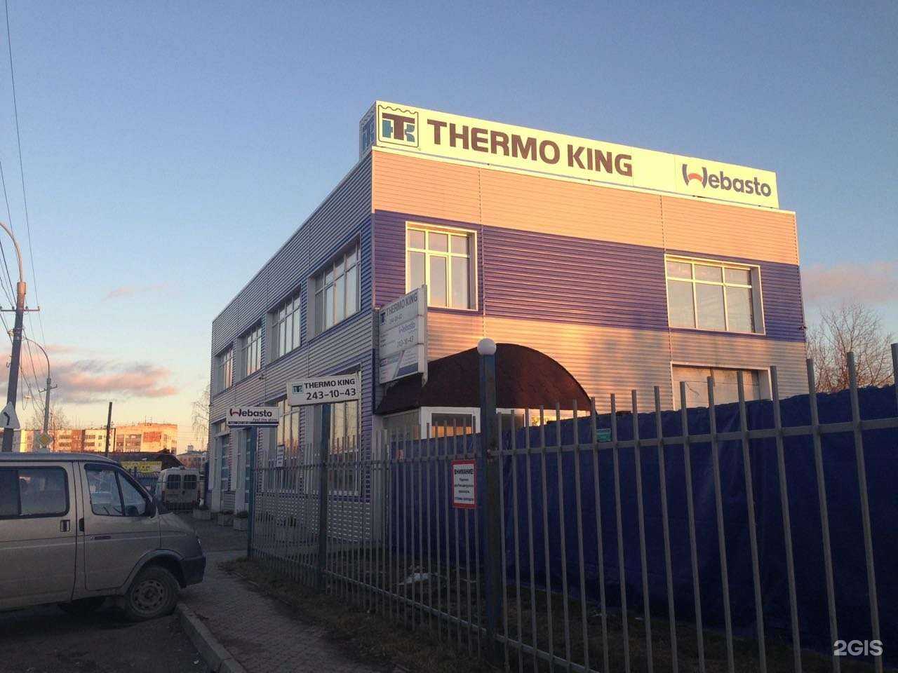 Отзывы на компанию Панавто в Перми c фото