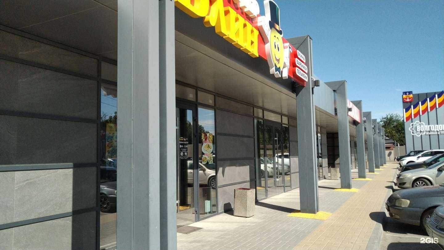 Отзывы на компанию Рыболовный магазин в Волгодонске c фото - фотография 2 из 2