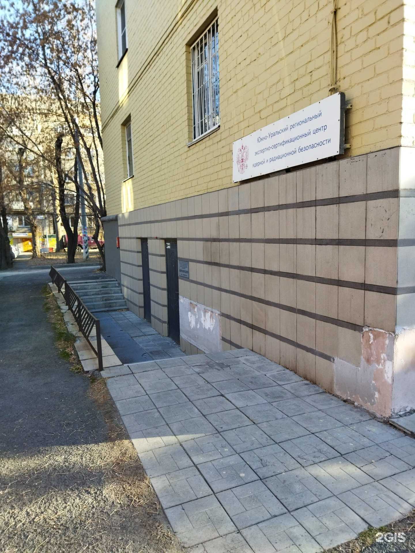 Отзывы на компанию Южуралрэсцентр в г. Челябинск c фото