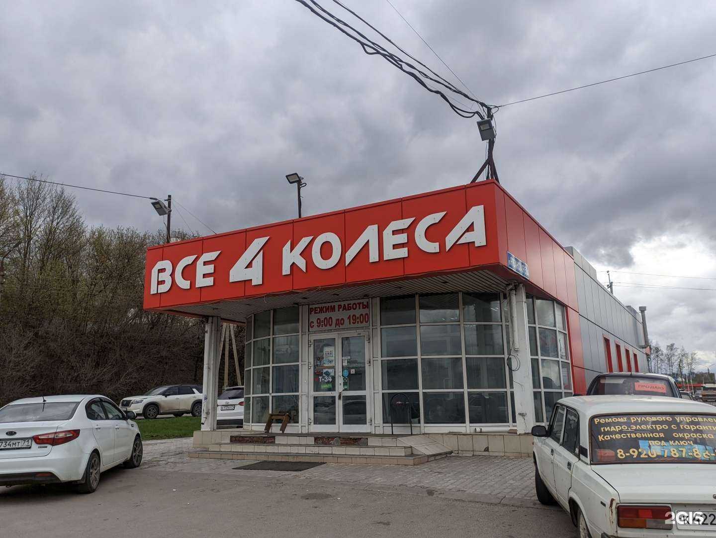Отзывы на компанию Автожесть в г. Тула c фото