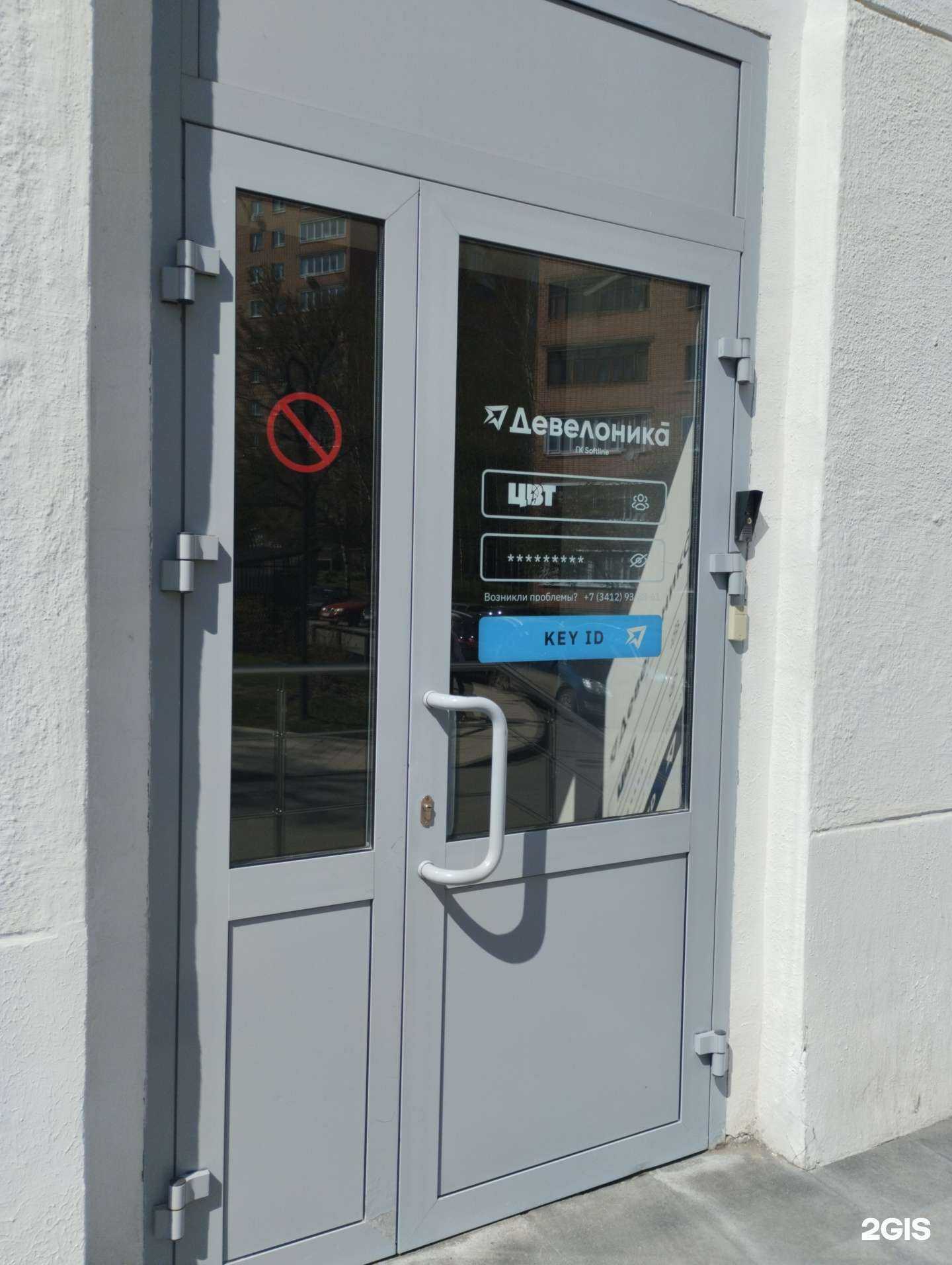 Отзывы на компанию Девелоника в Ижевске c фото