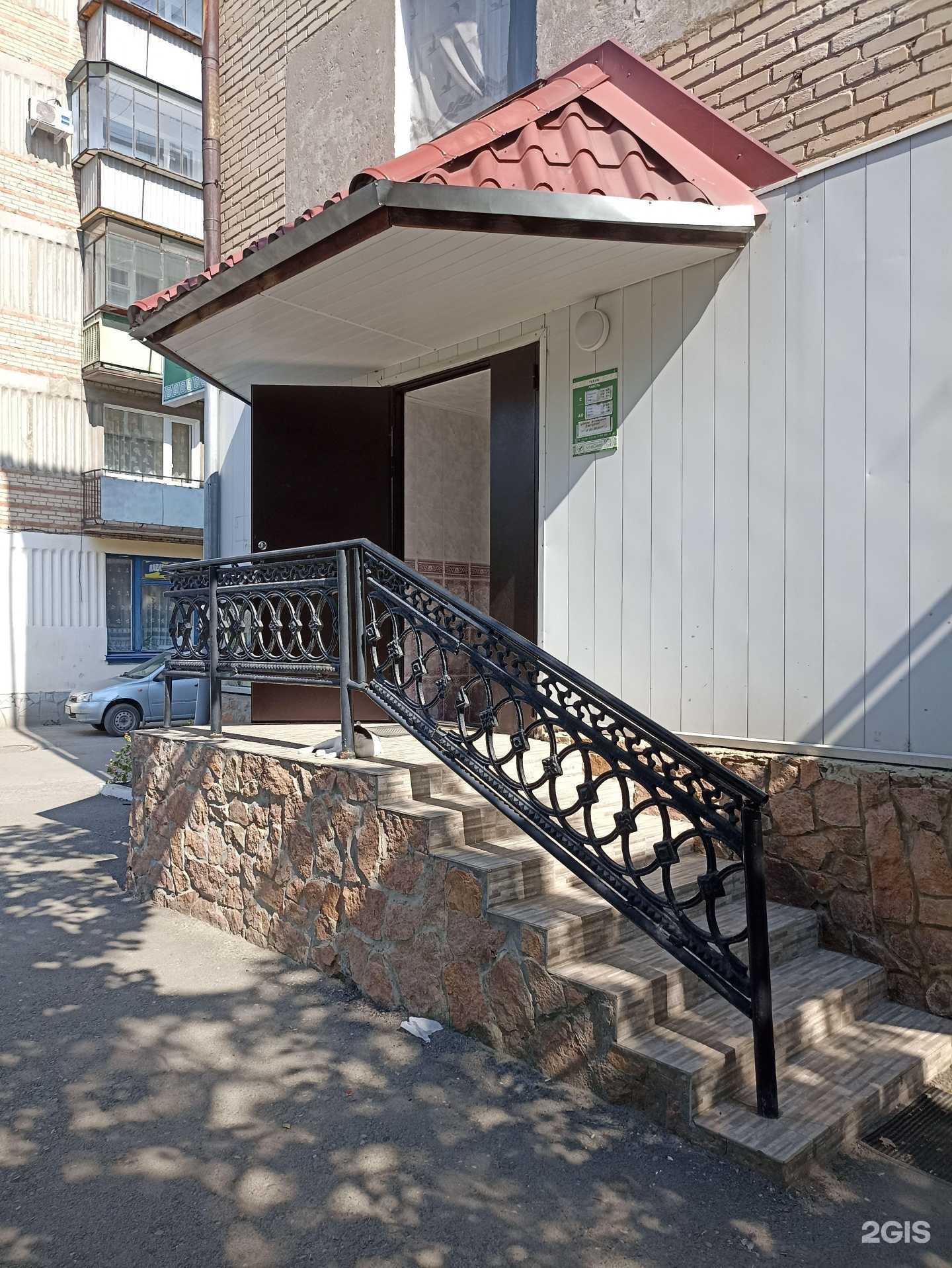 Отзывы на компанию Vita dent в Еманжелинске c фото