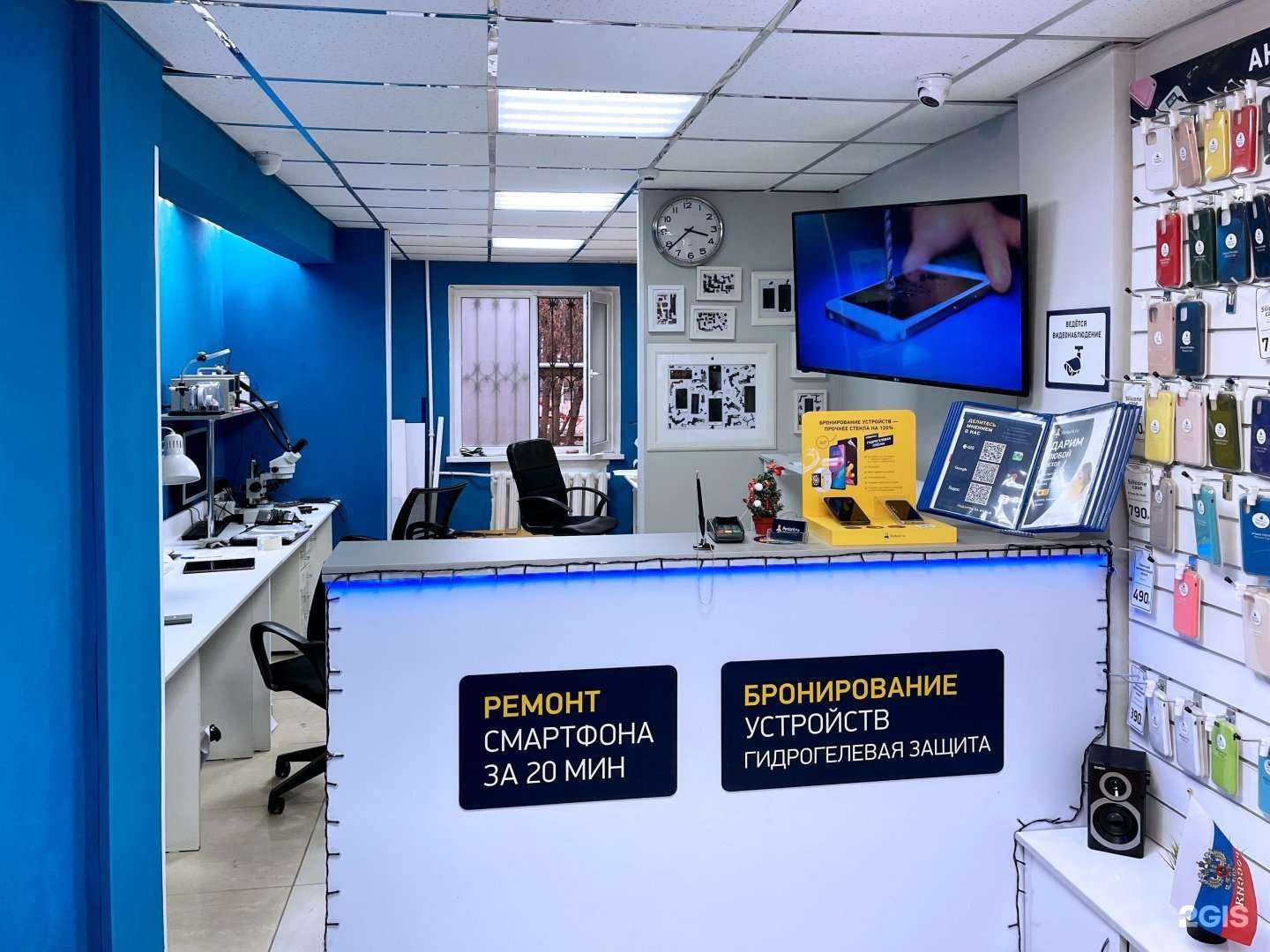 Отзывы на компанию Сервис Pedant.ru в Краснодаре c фото