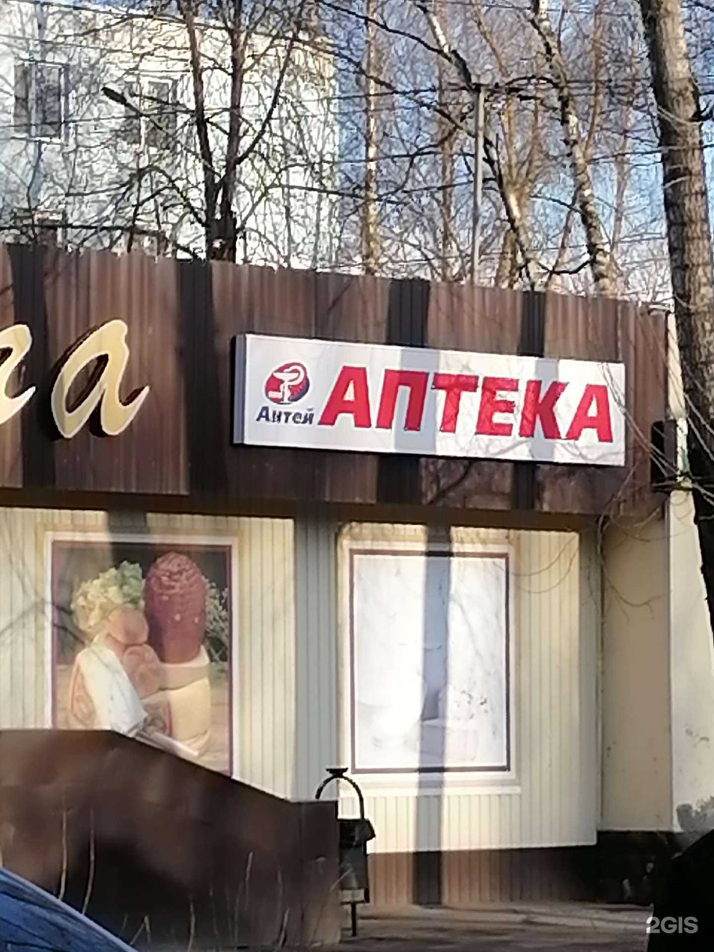 Отзывы на компанию Антей в г. Кострома c фото