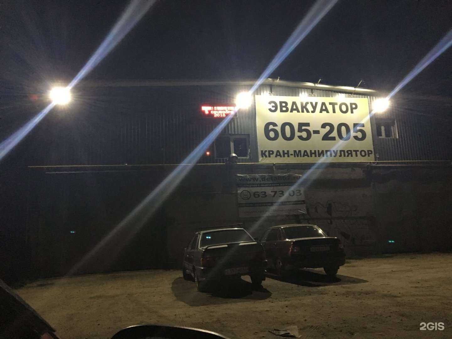 Отзывы на компанию Автосервис добрых дел в г. Смоленск c фото