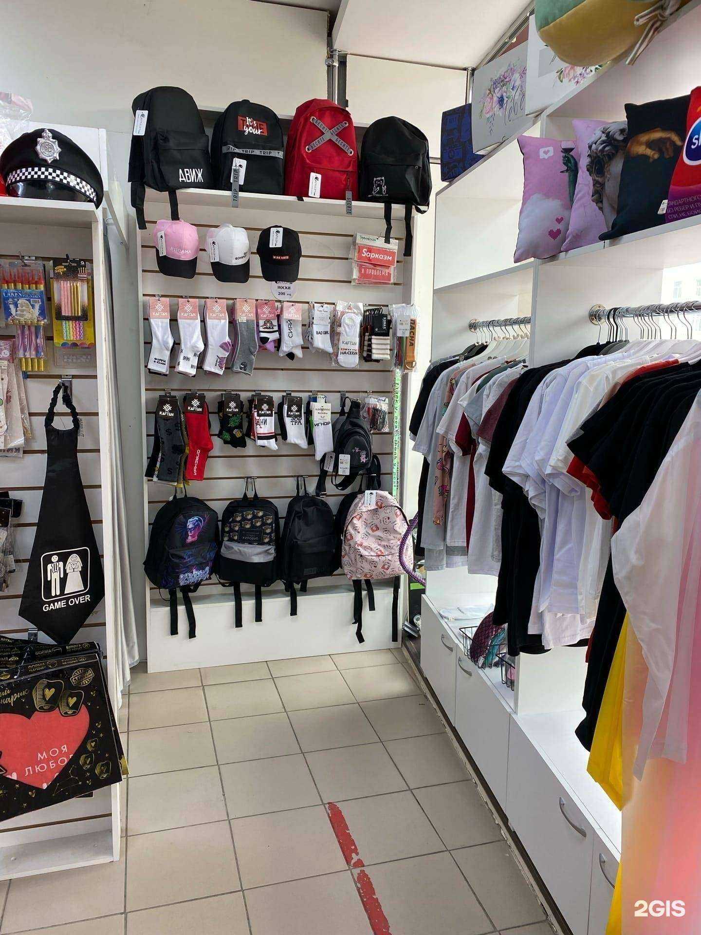 Отзывы на компанию Сарказм.com в Перми c фото