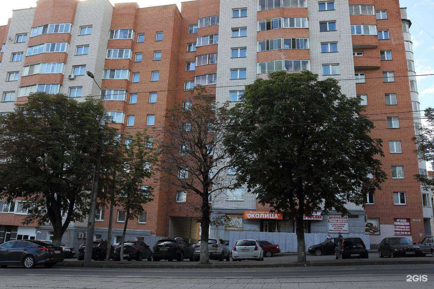 Отзывы на компанию Invitro в Смоленске c фото - фотография 2 из 2