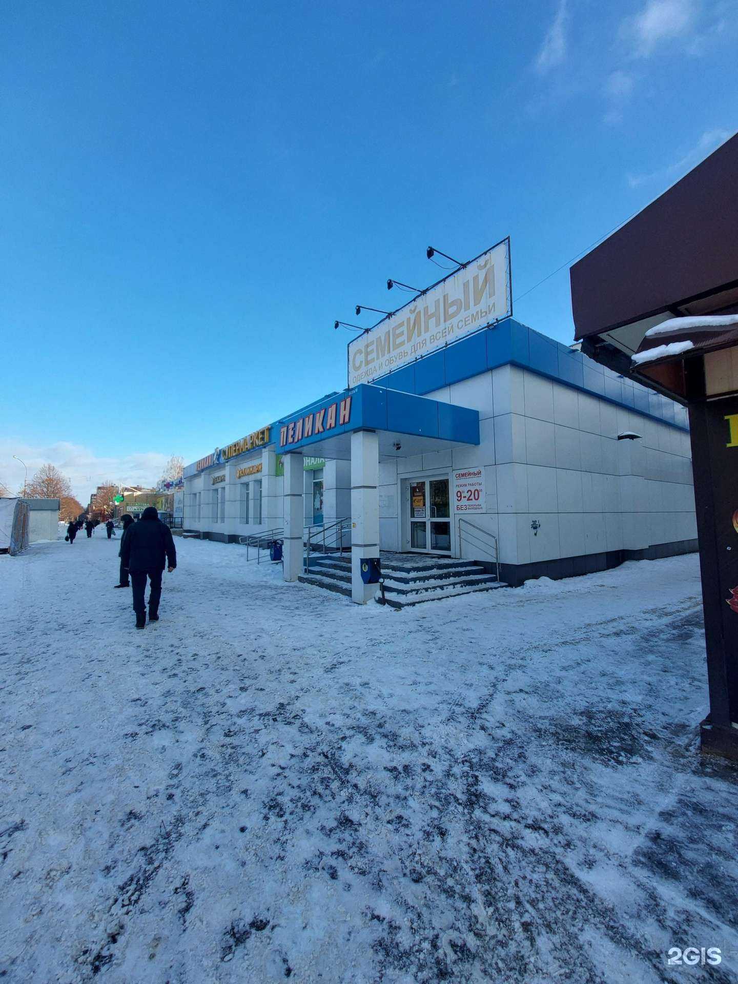 Отзывы на компанию СберСтрахование в г. Тольятти c фото