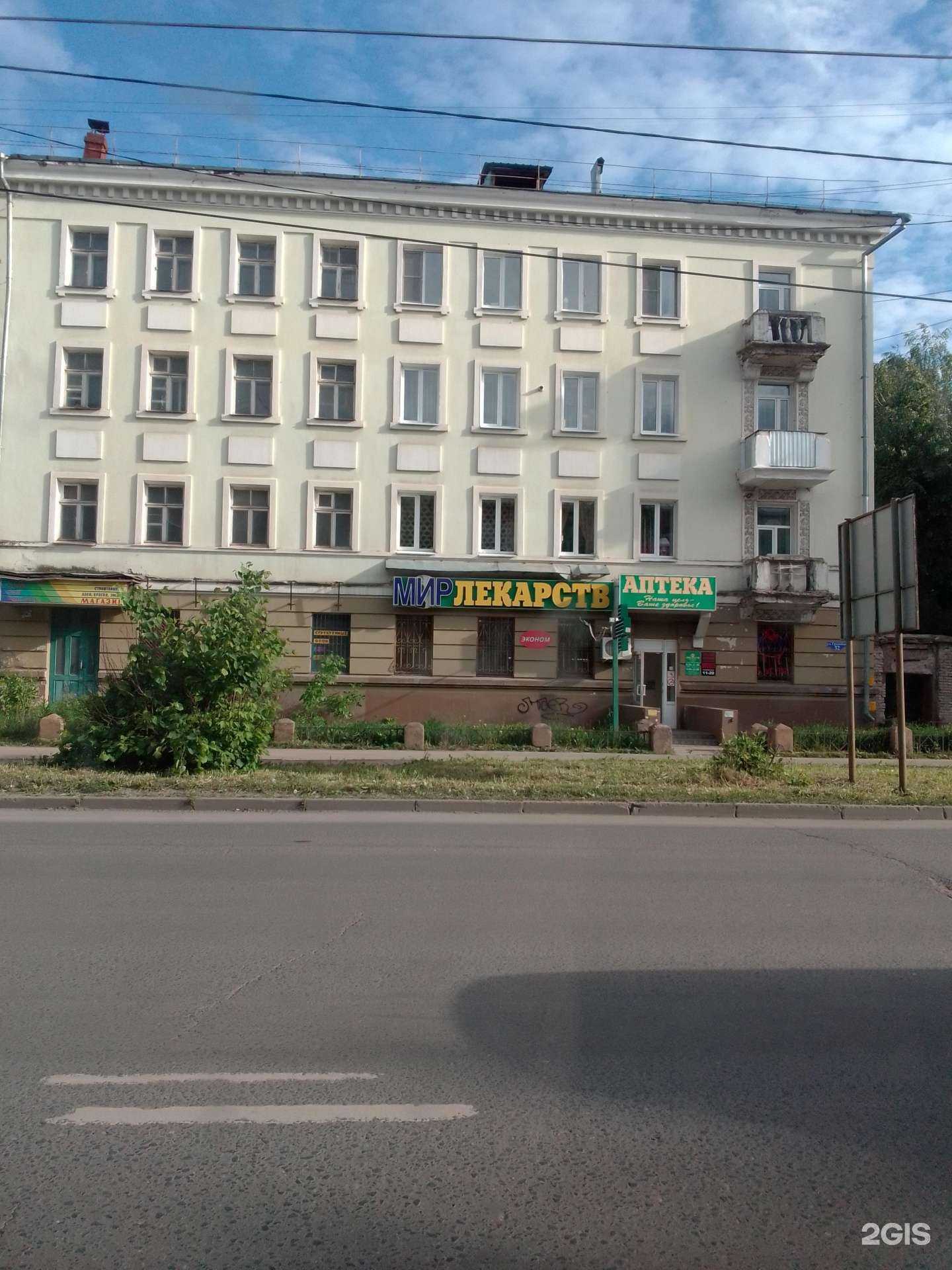 Отзывы на компанию Мастак-сервис в Иванове c фото - фотография 2 из 2