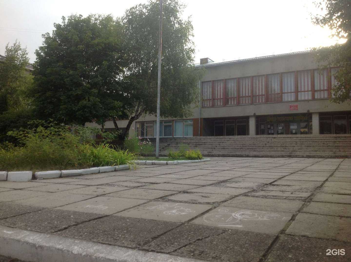 Отзывы на компанию Средняя школа №17 в Кисловодске c фото