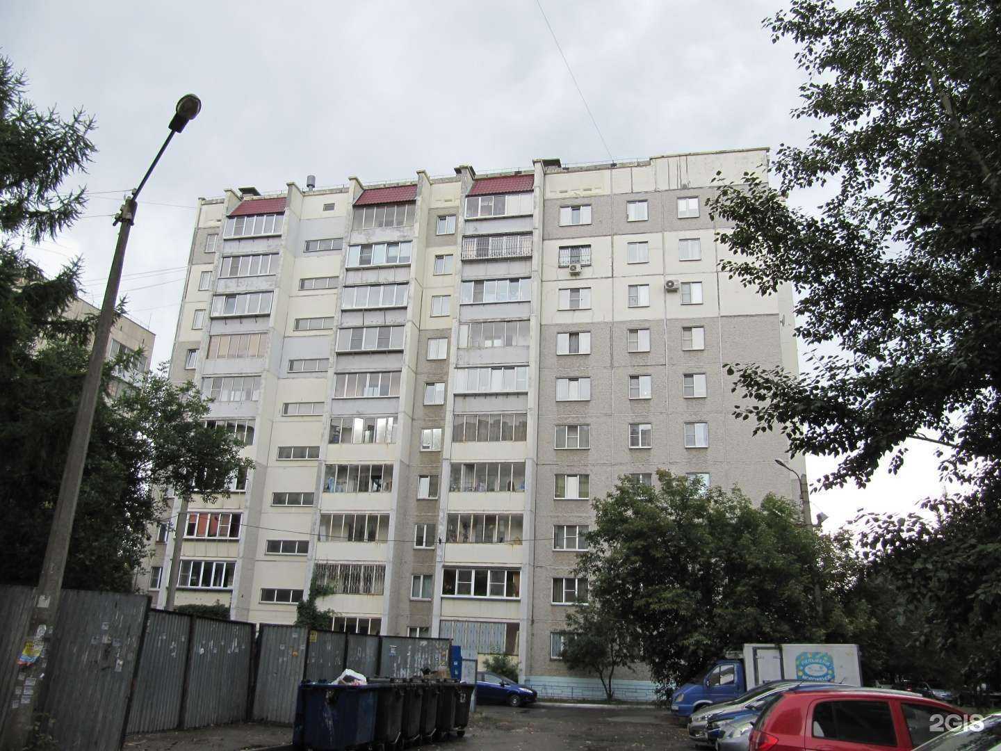 Отзывы на компанию Идэко в Челябинске c фото - фотография 2 из 2