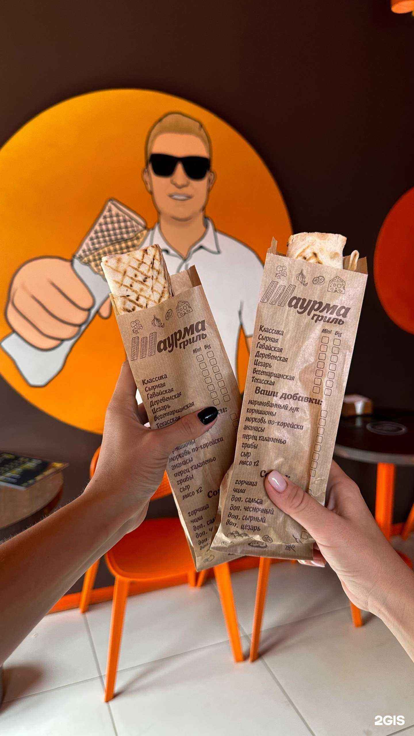 Отзывы на компанию Шаурма гриль в г. Томск c фото