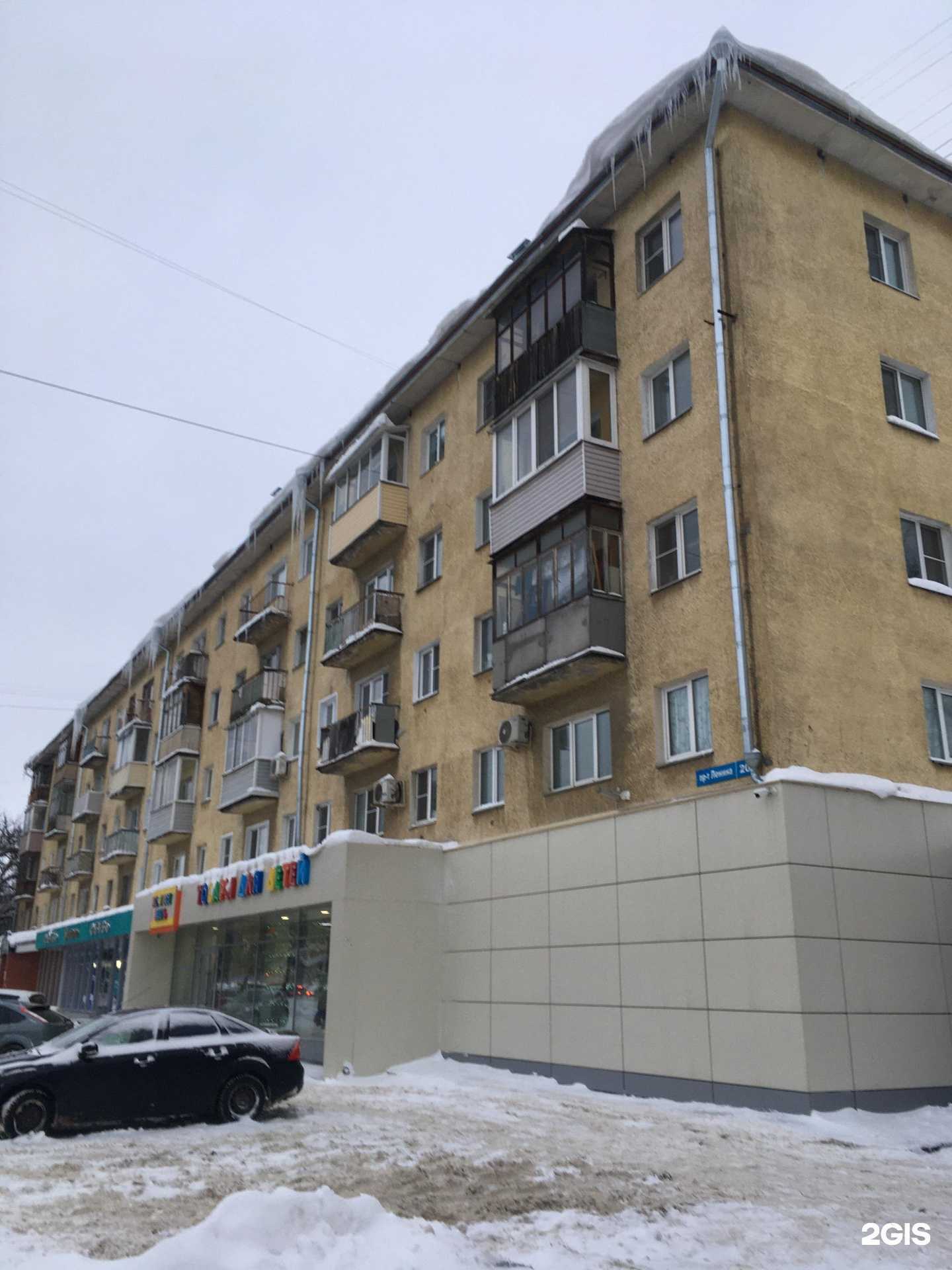 Отзывы на компанию Магазин текстиля для дома в Владимире c фото - фотография 2 из 2