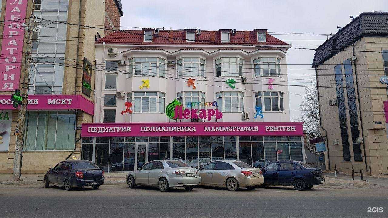 Отзывы на компанию ЛЕКАРЬ в Махачкале c фото