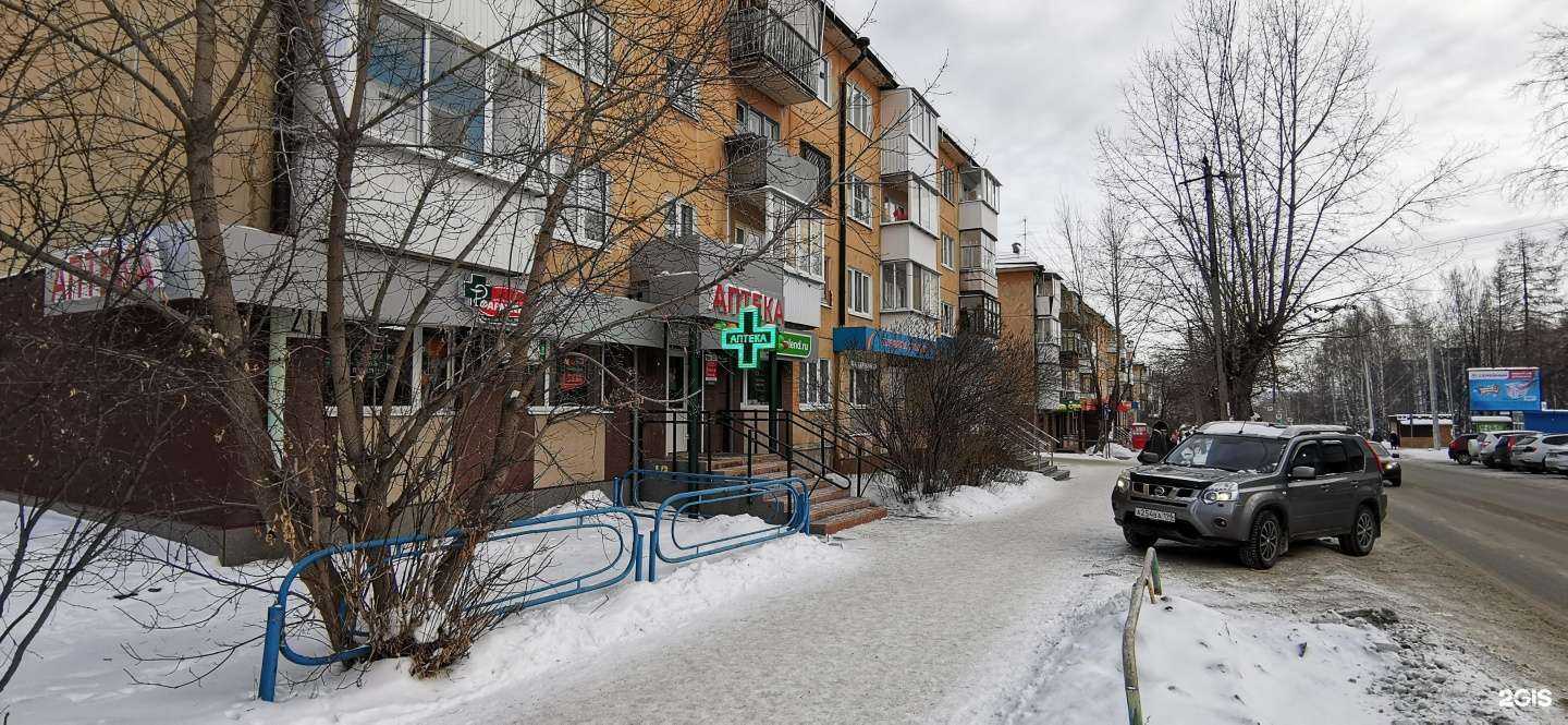 Отзывы на компанию Фармленд в Ревде c фото