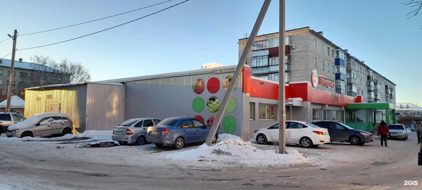 Отзывы на компанию Анкер в Альметьевске c фото - фотография 2 из 2