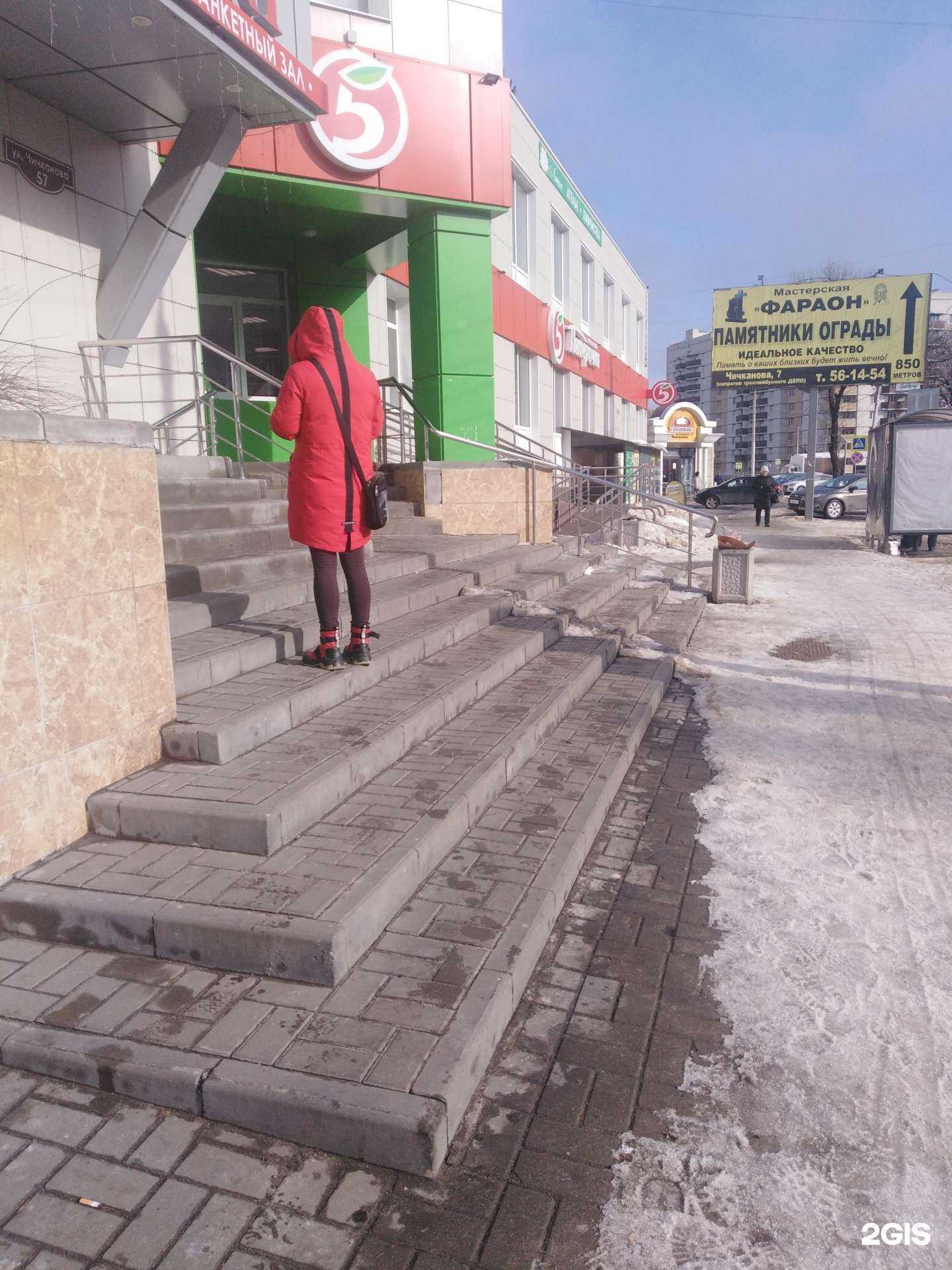 Отзывы на компанию FixPrice в Тамбове c фото - фотография 2 из 2