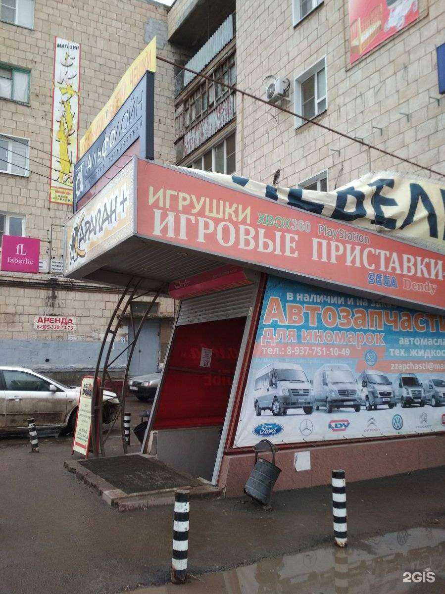 Отзывы на компанию Магазин игровых приставок и медиапродукции в г. Волгоград c фото