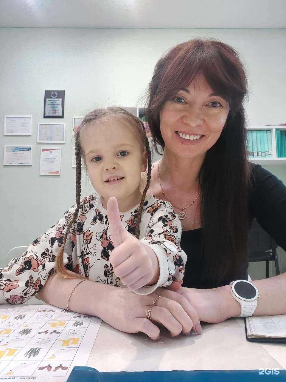 Отзывы на компанию Дети говорят в Киселёвске c фото