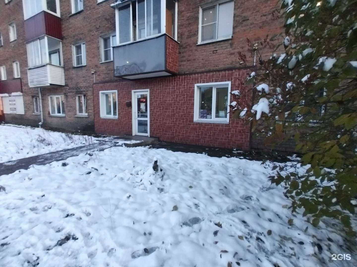 Отзывы на компанию Парикмахерская в г. Новокузнецк c фото