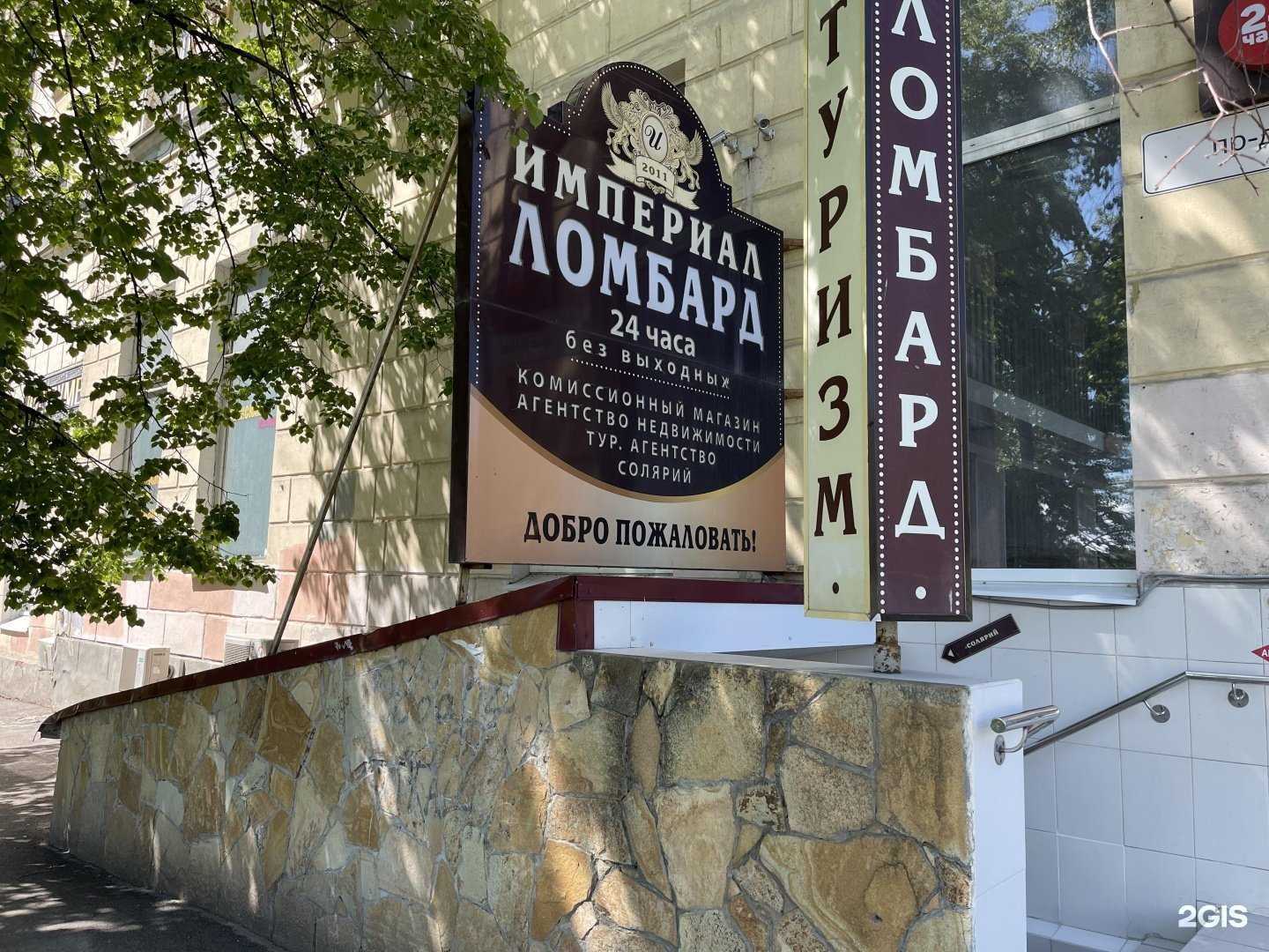 Отзывы на компанию Империал в Самаре c фото