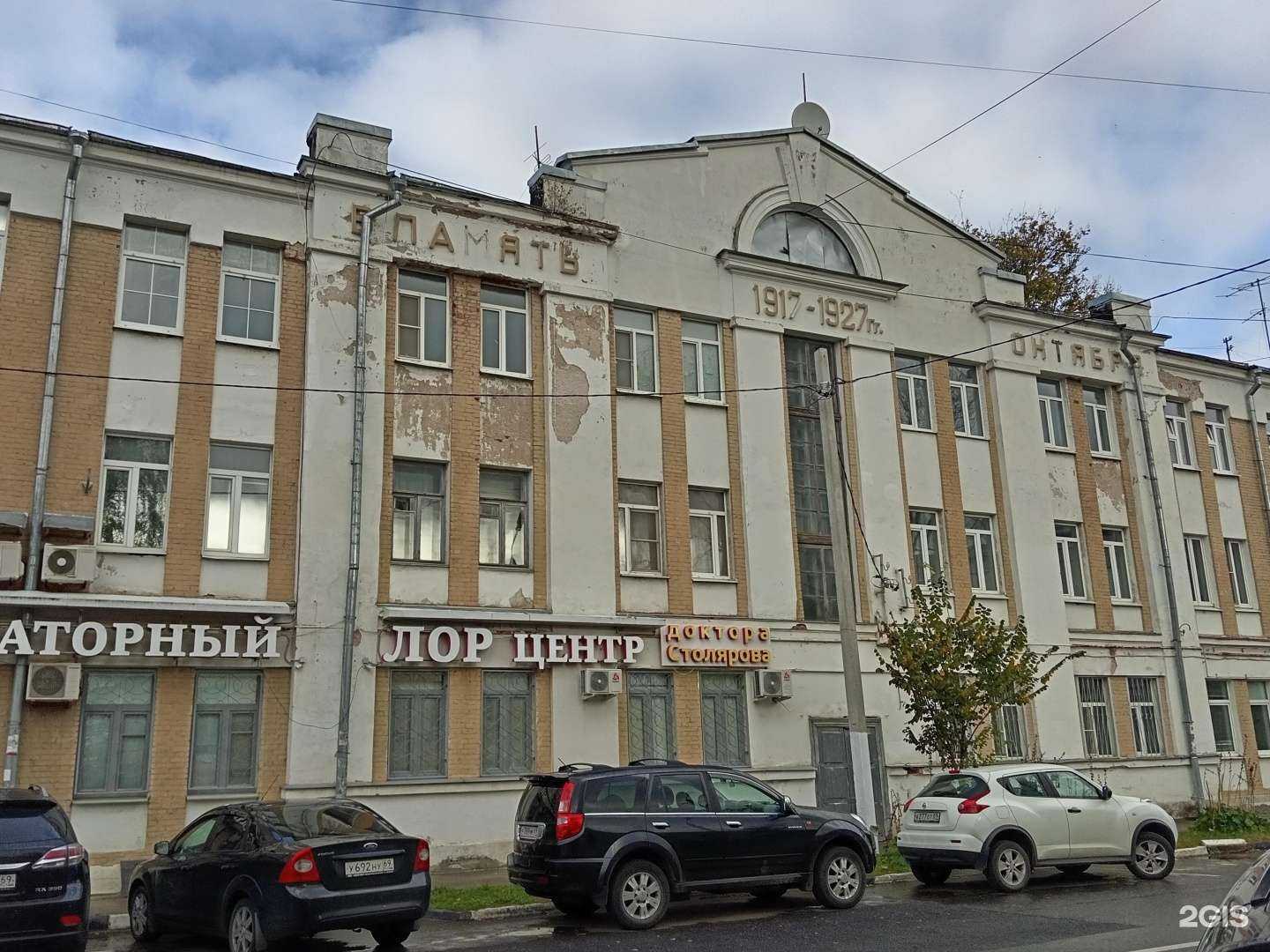 Отзывы на компанию Kdllab в Твери c фото - фотография 2 из 2