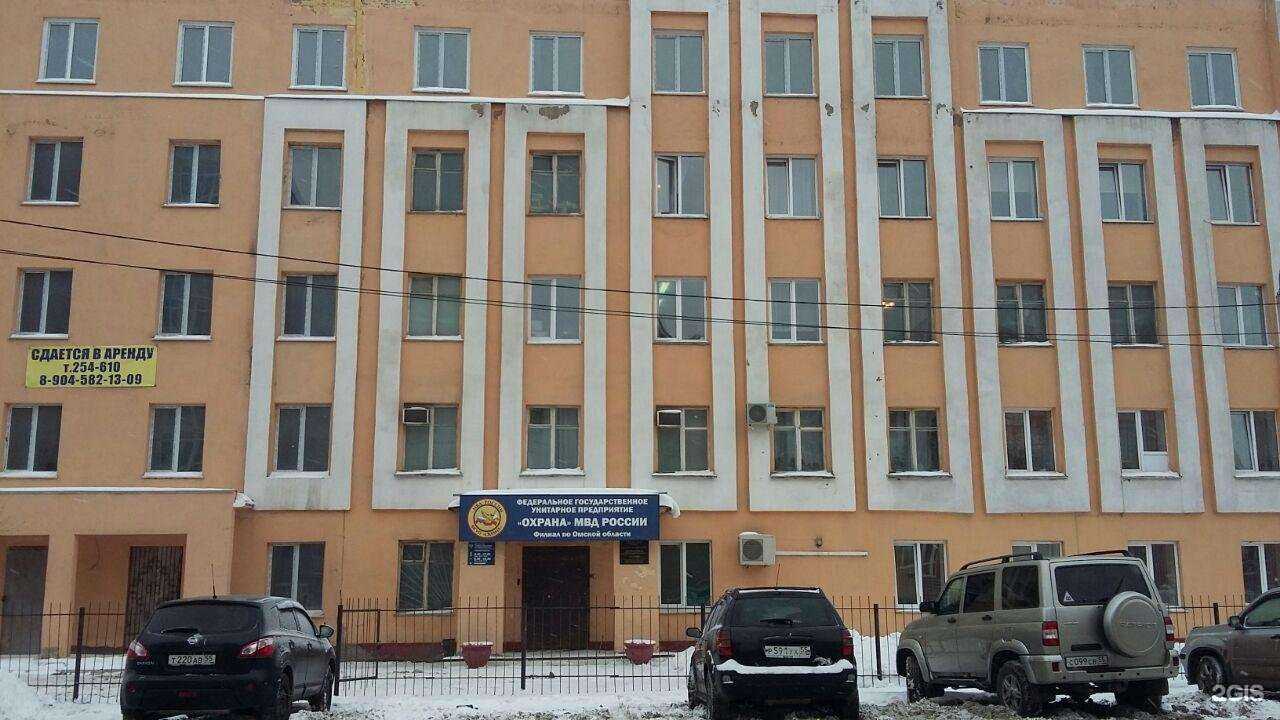 Отзывы на компанию Охрана Росгвардии в Омске c фото - фотография 2 из 2