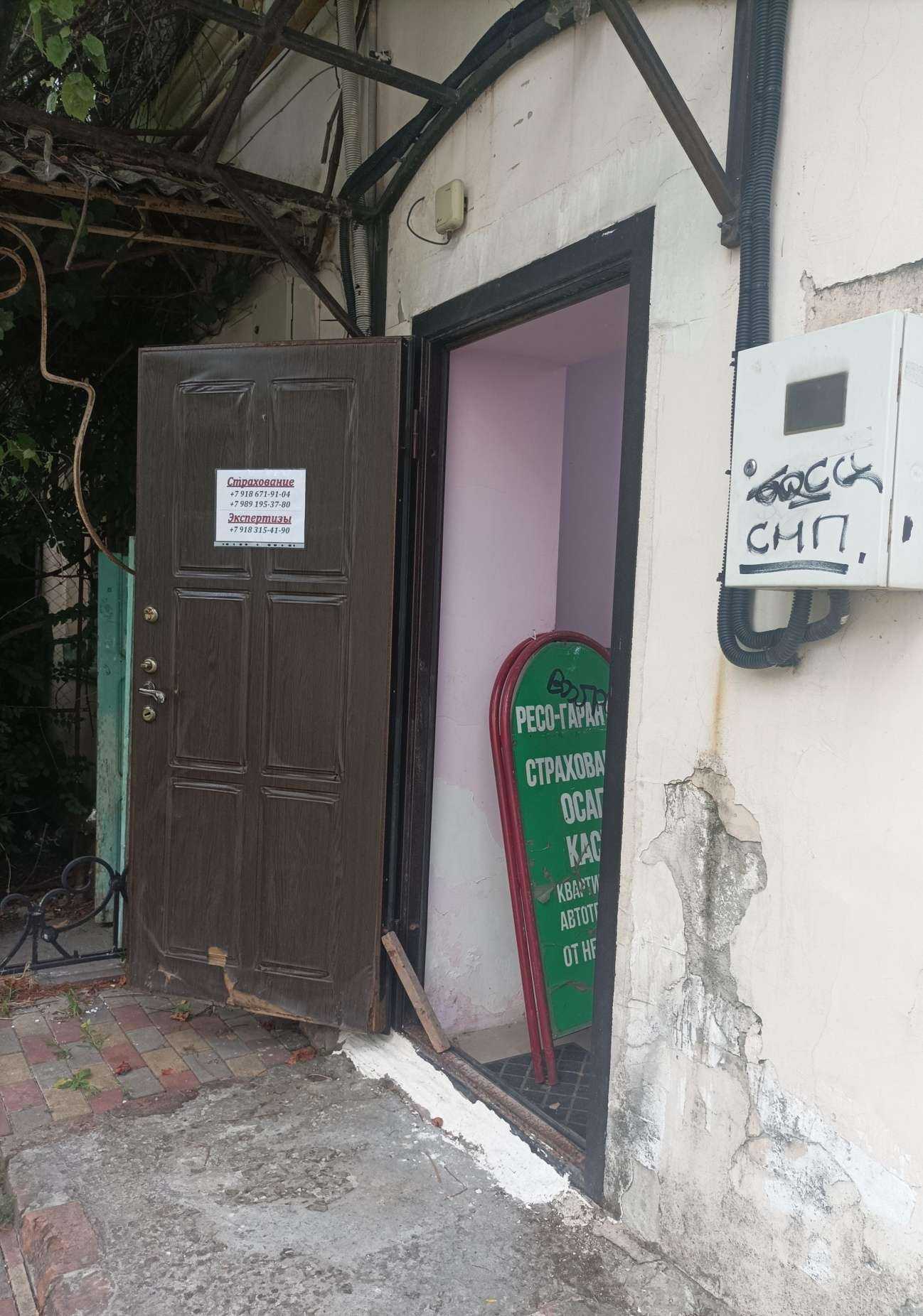 Отзывы на компанию Ресо-гарантия в Новороссийске c фото