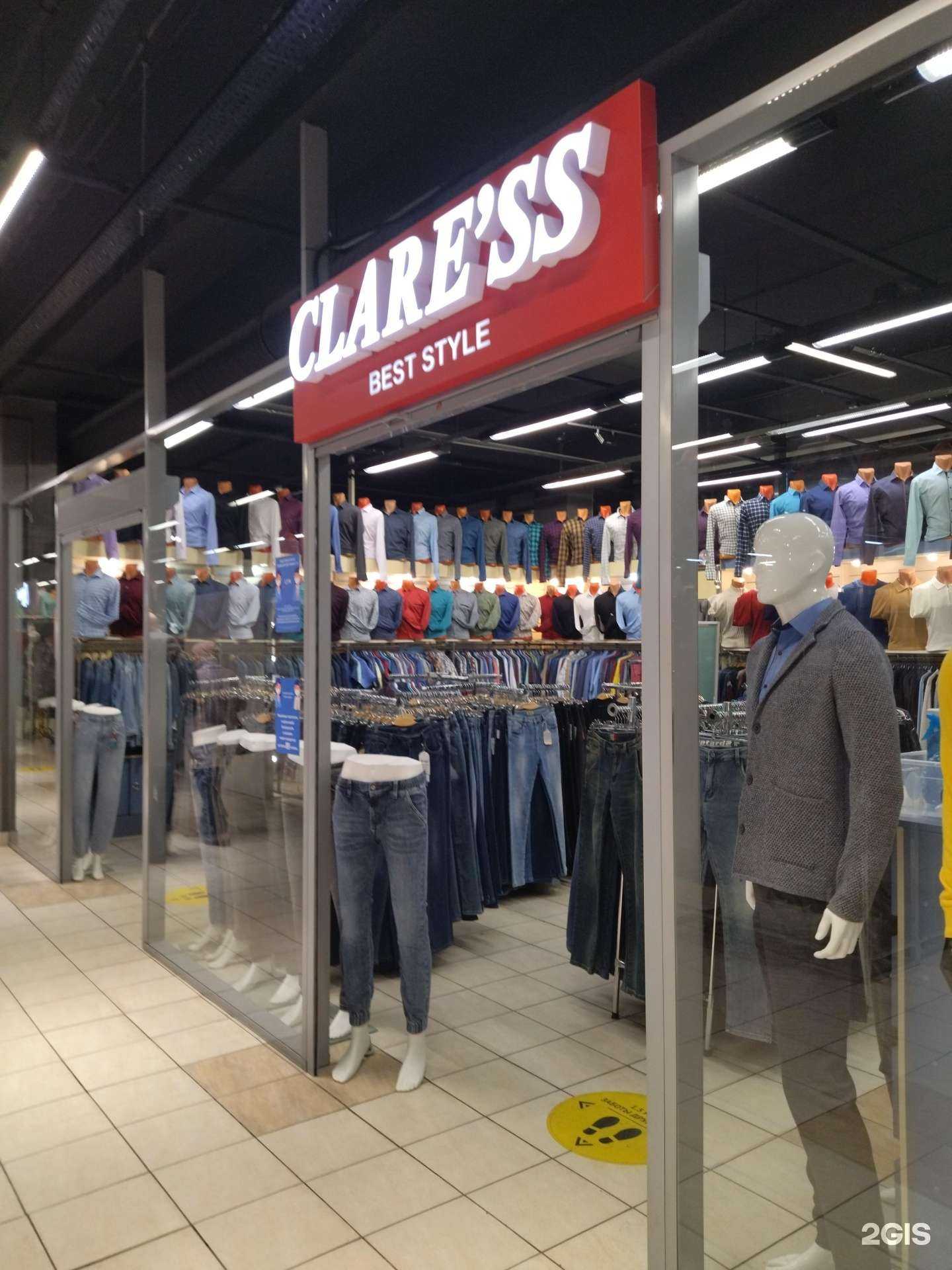 Отзывы на компанию Clare`ss в г. Нижний Новгород c фото