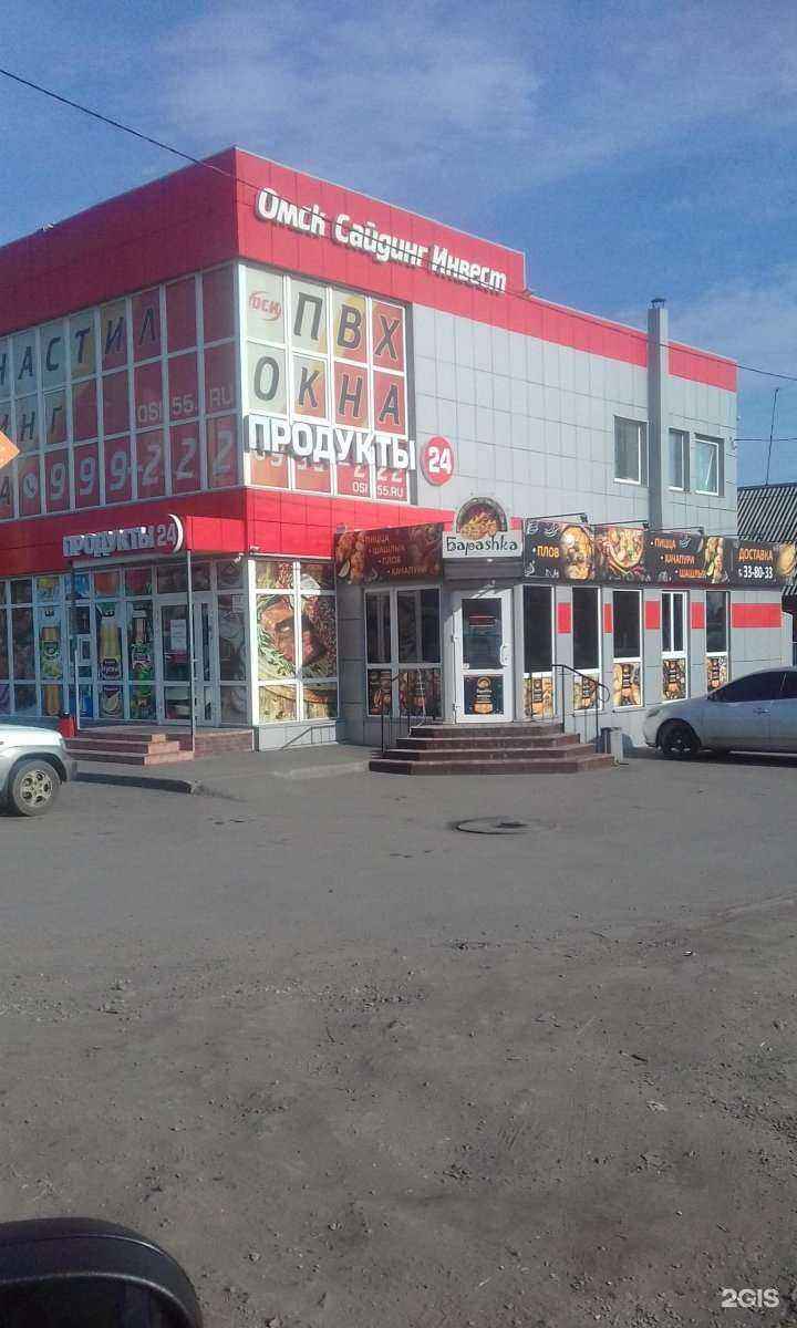 Отзывы на компанию ОмскСайдингИнвест в Омске c фото - фотография 2 из 2