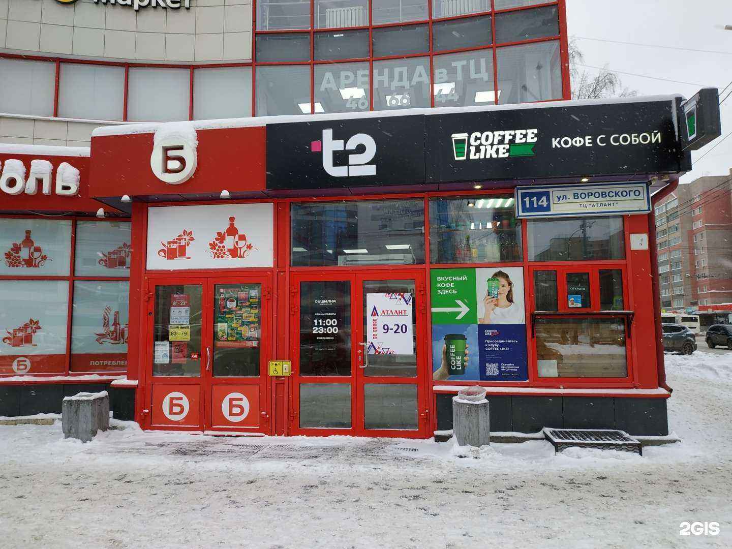 Отзывы на компанию Золотая Корона в г. Киров c фото