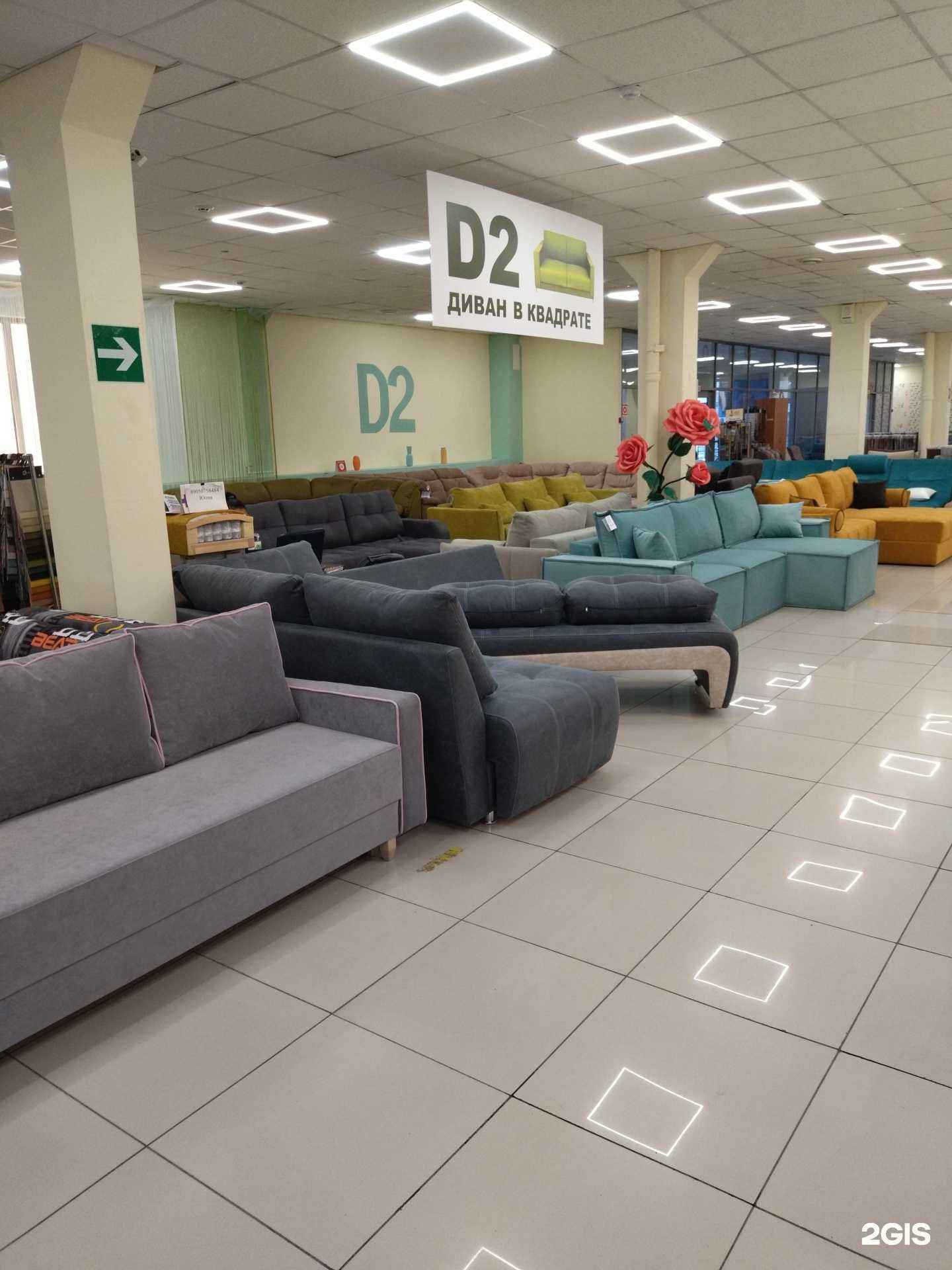 Отзывы на компанию D2 в Томске c фото