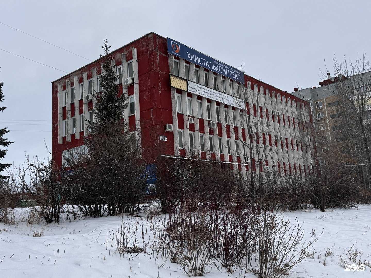 Отзывы на компанию Партнёравто-Озёрск в Озёрске c фото