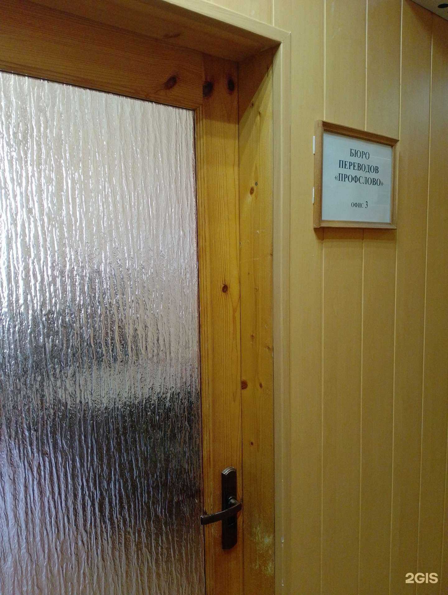 Отзывы на компанию Skyford в Волжском c фото