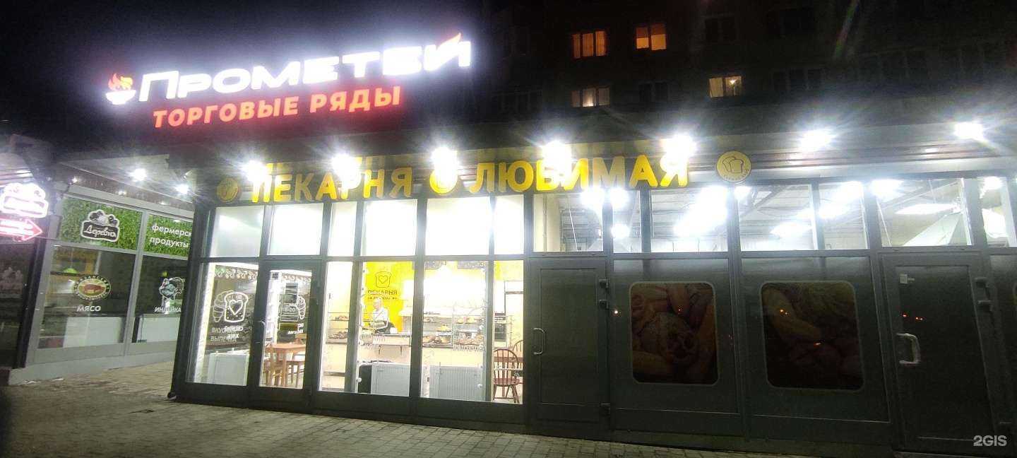 Отзывы на компанию Элика и партнеры в Туле c фото - фотография 2 из 2