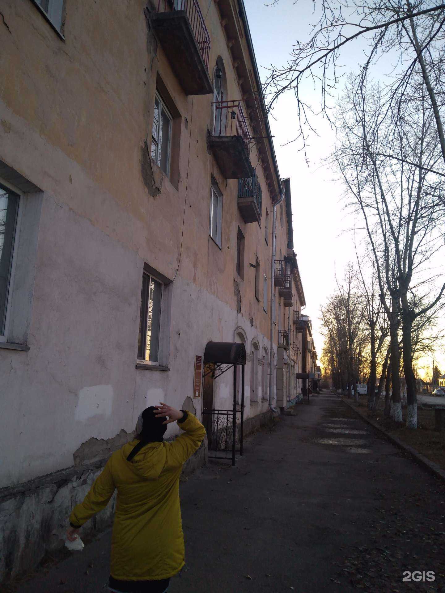 Отзывы на компанию Mila в Черногорске c фото - фотография 2 из 2