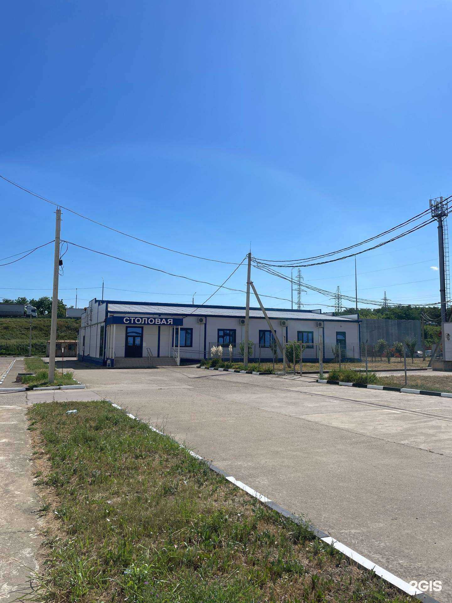 Отзывы на компанию Аврора в Краснодаре c фото - фотография 2 из 2