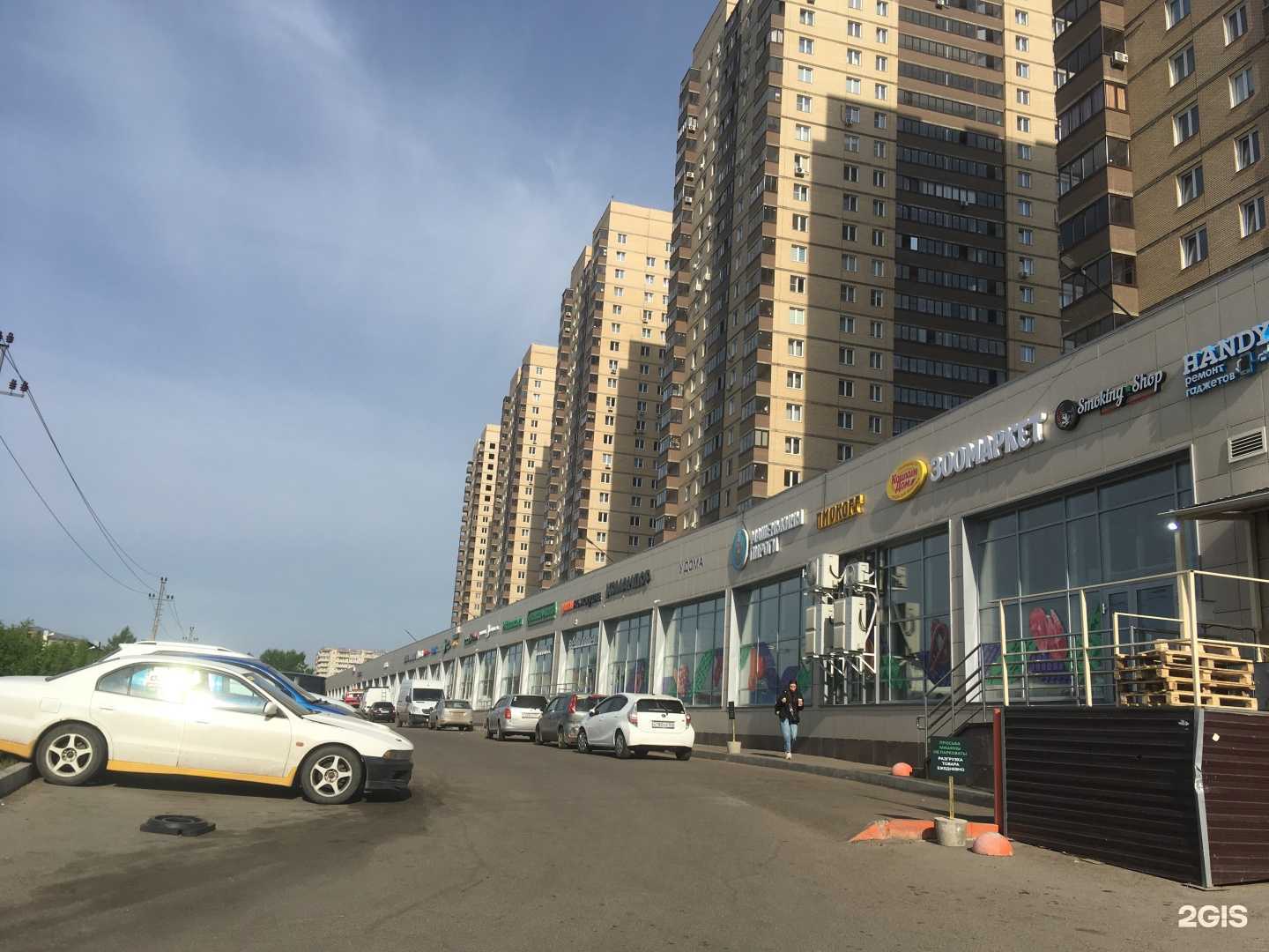 Отзывы на компанию Юджи в г. Красноярск c фото